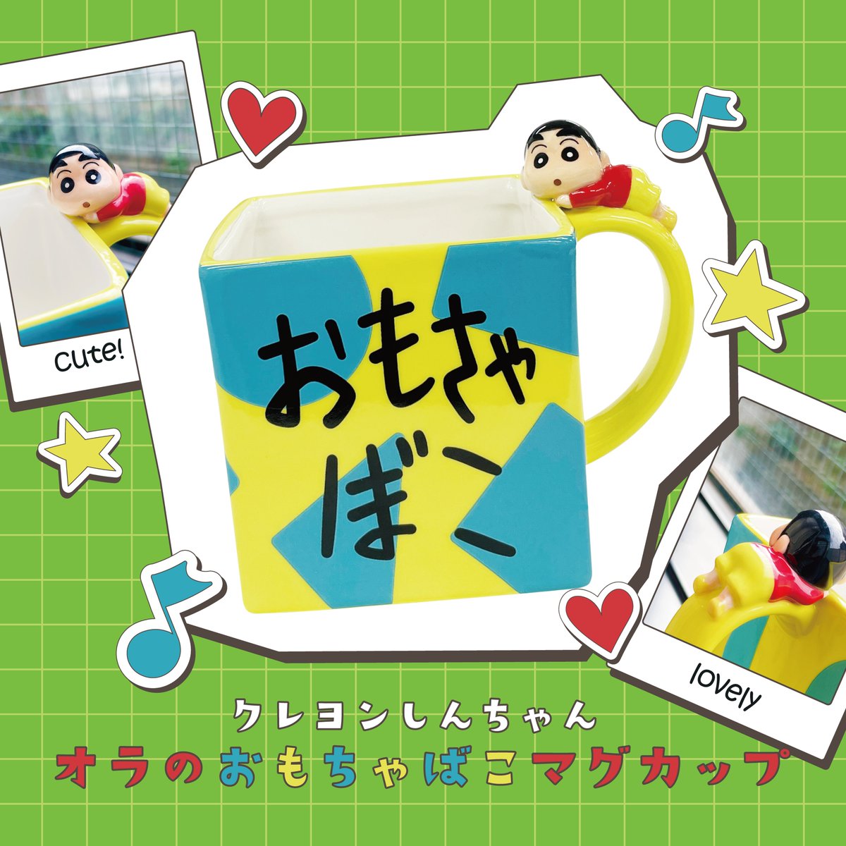 ⭐️商品紹介⭐️】 大好評発売中💨 『オラのおもちゃばこマグカップ