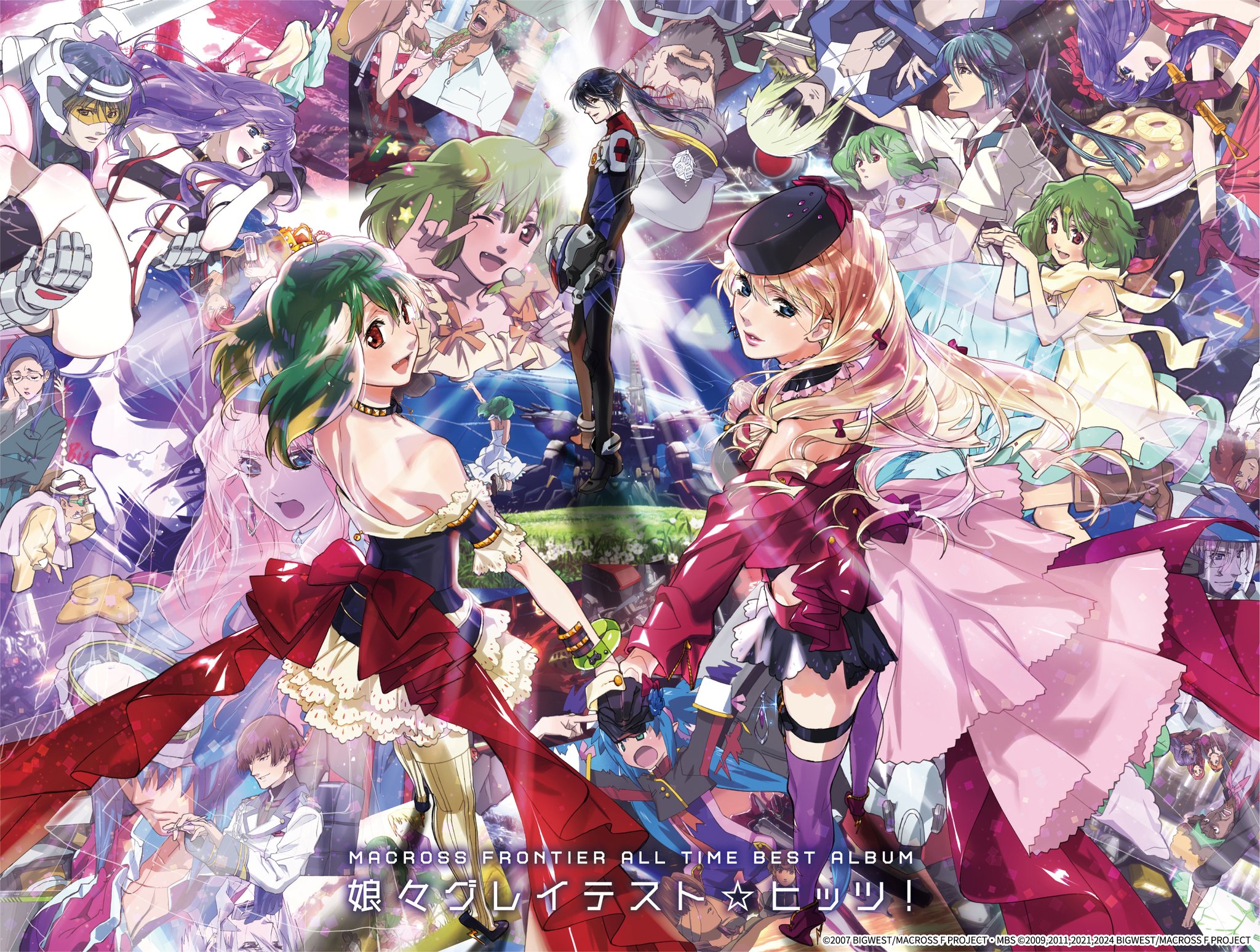 『マクロスF オールタイムベストアルバム「娘々グレイテスト☆ヒッツ!」』缶バッジ Amazon.co.jp: マクロスF オールタイムベストアルバム 「娘々