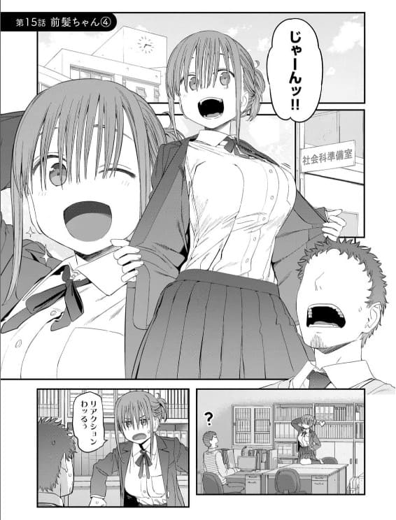 月曜日のたわわのエロシーン13