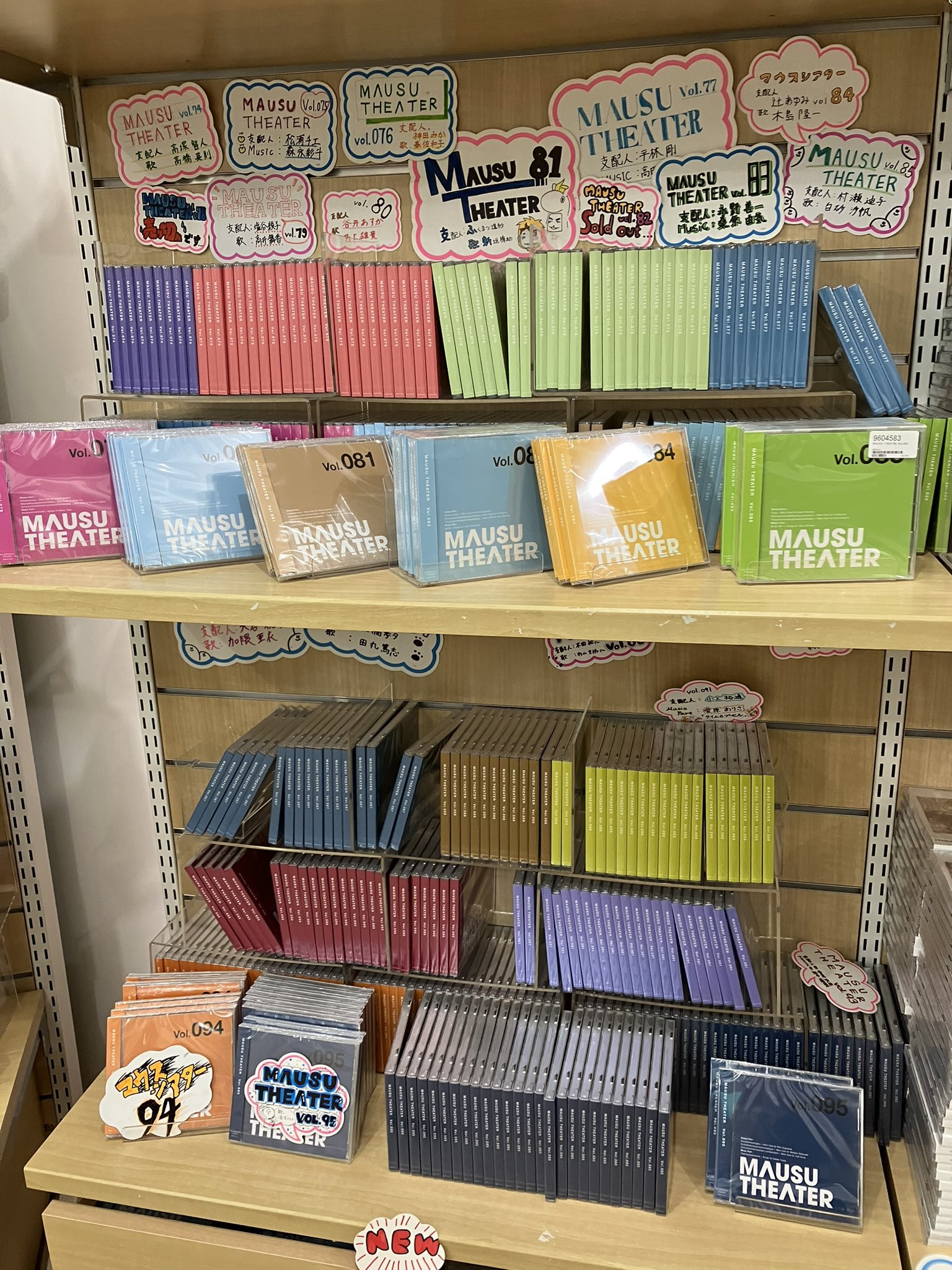 マウスショップ (@MAUSUSHOP) / X マウスショップ (@MAUSUSHOP) / X