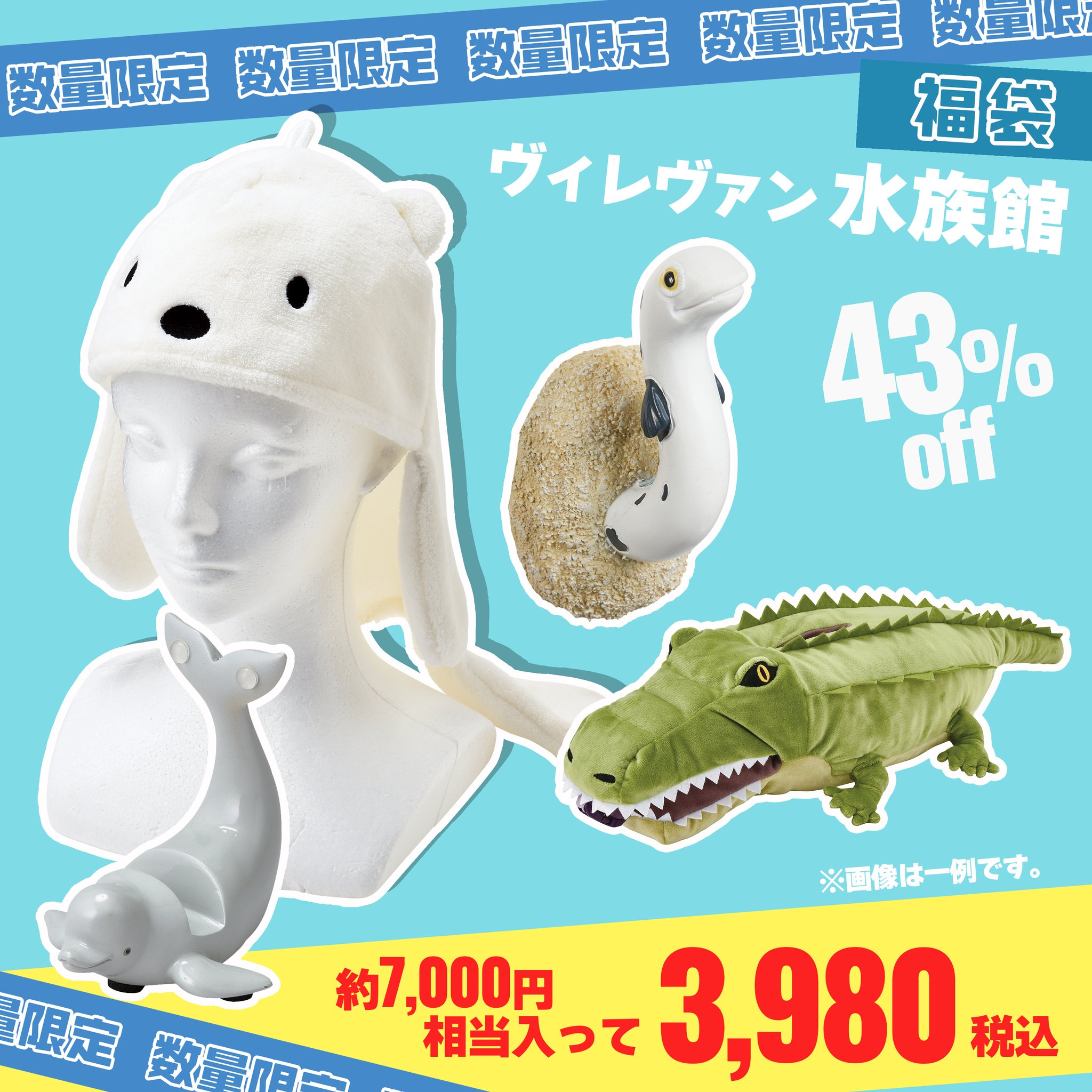 最新エルメス GmivLqFaYAA6LWg.jpg:large アイドル