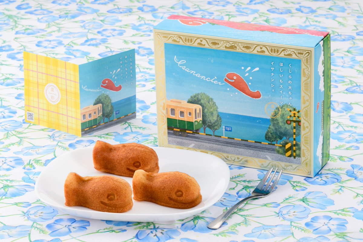 幸田商店 でございます🍠 平磯海岸のシンボル「#くじらの大ちゃん」が