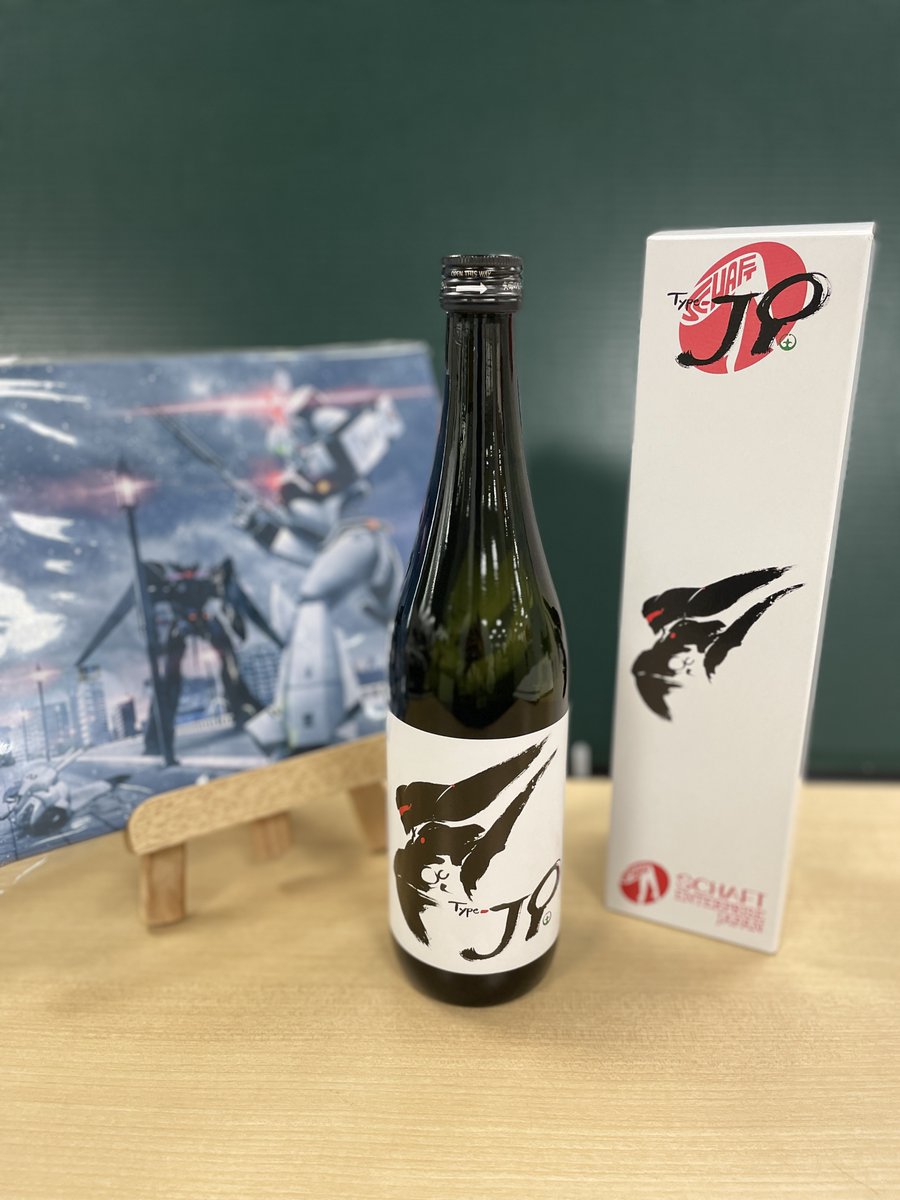 pat_tsuchiura's tweet image. \ 🌸販売再開しました🌸 /
パト焼酎の続報です
小町の館では、好評につき一時品切れとなっておりましたが、本日、販売再開いたしました!
まだまだ穴場は小町の館です笑
小町の館(土浦市小野491)
#パトレイバー
#パト焼酎