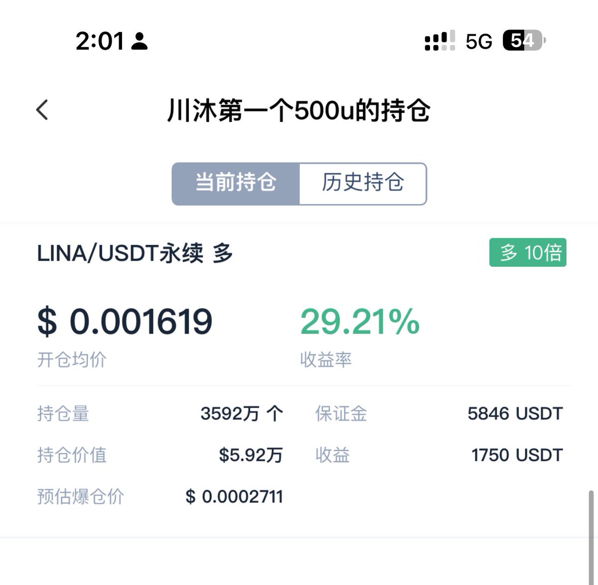 川沐|Trumoo🐮 tweet media