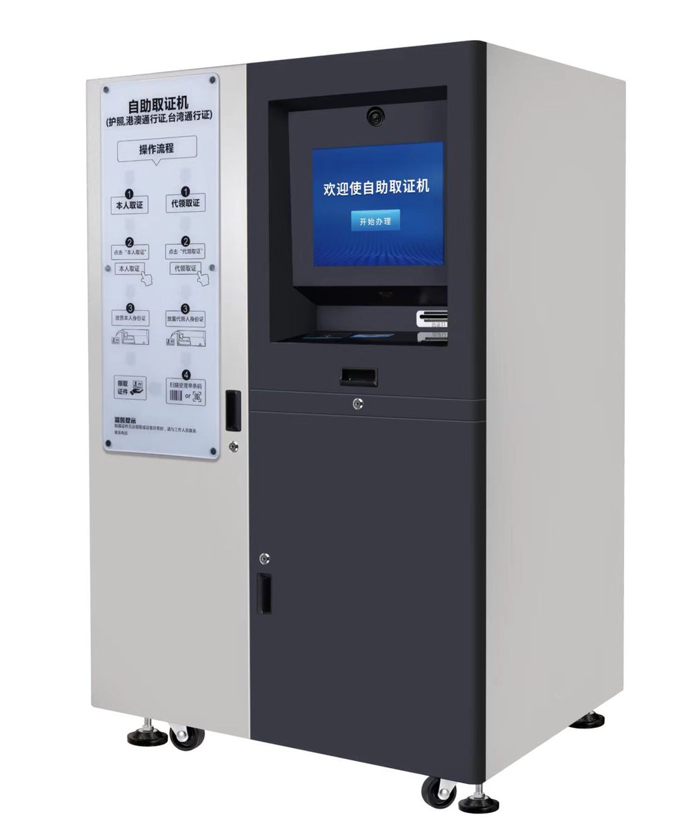 FrankieZonerich's tweet image. The Zonerich Document Access Terminal is  serving as a smart terminal for document retrieval and issuance in passport control applications.

Ideal for cruise ships, immigration centers, and similar service institutions.

#SelfServiceTerminal