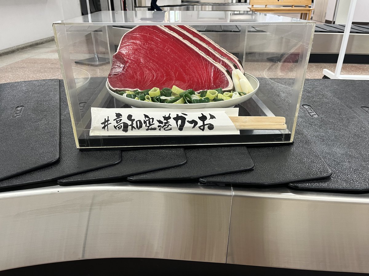 到着！
とりあえず美味いもの食べてライブに備える🤤