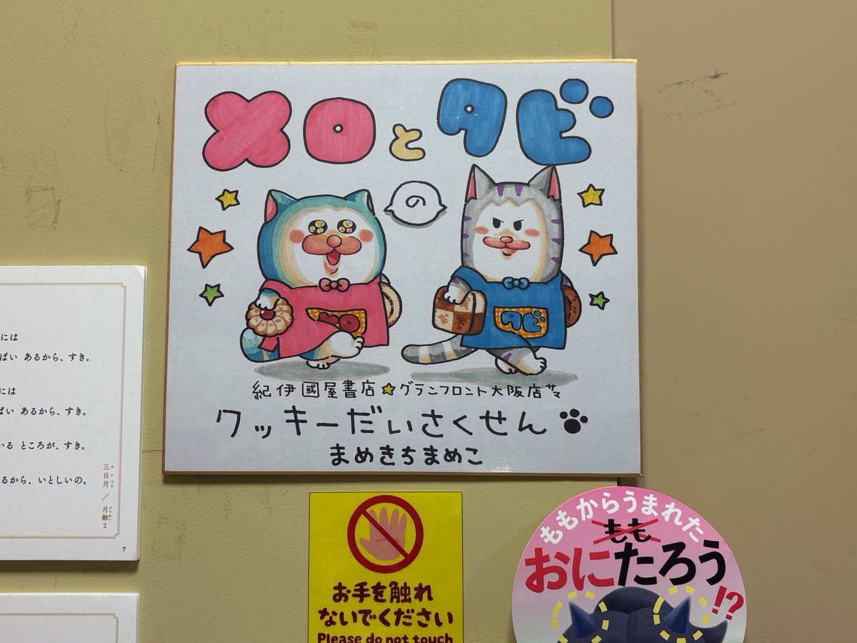 まめ吉　プロフ必読 まめ吉 プロフ必読！ まめ吉 (@mamekichi_F) / X