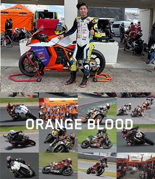 KTM_SUGINAMI's tweet photo. 筑波ツーリストトロフィーBOTTクラスにKTM 1190RC8R＋新庄雅浩選手と参戦します。ORANGE BLOOD(オレンジの血が流れている！)この活動がKTMユーザーさんに届いて応援頂けますように！皆様リ ポストもよろしくお願いいたします。 
https://t.co/3tBL6NtN8G
#新庄雅浩 https://t.co/aqvV99JiPL