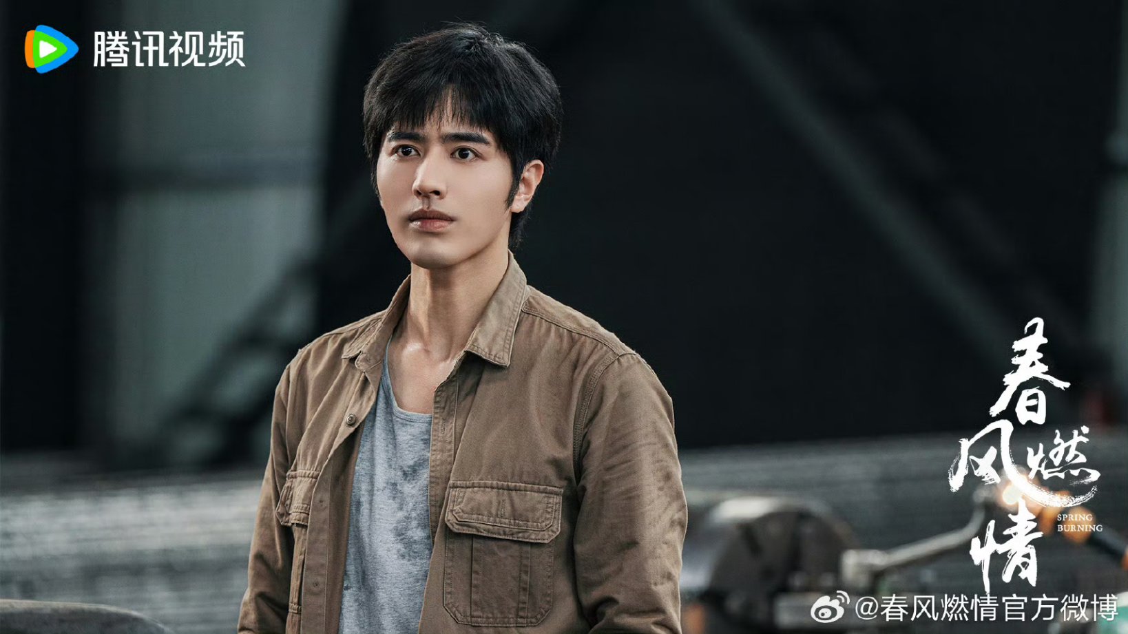 中国ドラマ　青春不解风情 非処方青春 :: FOCUS PICTURES ｜中国ドラマ配給