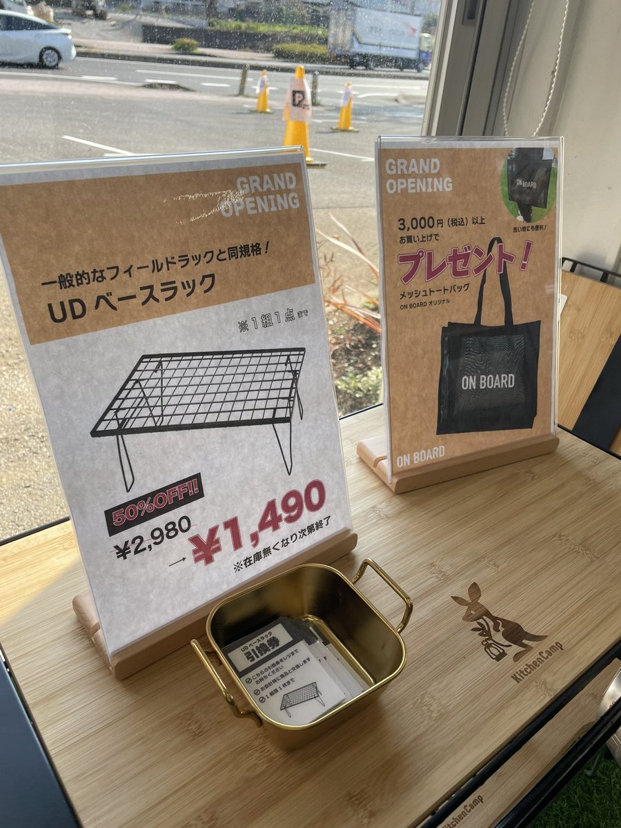 onboard_chiba's tweet photo. プレオープンから3ヶ月、ついに
グランドオープン🎉

グランドオープン記念としまして、
3/20(木)ー3/31(金)の期間
SALEを実施中✨

是非ご来店お待ちしております‼️ https://t.co/biuhWQzaUB