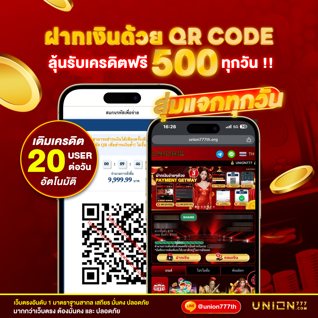 namfons2539's tweet photo. ฝากเงินด้วย QR CODE ลุ้นรับเครดิตฟรีทุกวัน

🔥โปรโมชั่นแนะนำ🔥
🌟100 รับ 150
🎲กลุ่มนำเล่นบาคาร่า และ กลุ่มลับ 18+ ฟรี💦
✅มีครบจบ  ✅#หวย ✅#บอล ✅#บาคาร่า ✅#สล็อต

สมัครสมาชิก 👉 https://t.co/9dAwy5Z0As
#กระแสวันนี้ #เว็บตร��� #กลุ่มลับ18 #เงี่ยนหีเเฉะ #เครดิตฟรี https://t.co/8XeeLyjzGL