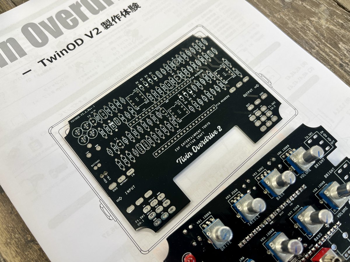 Twin Overdrive V2】 #TwinOD2 3 /23（日）・29（土）開催 いよいよ