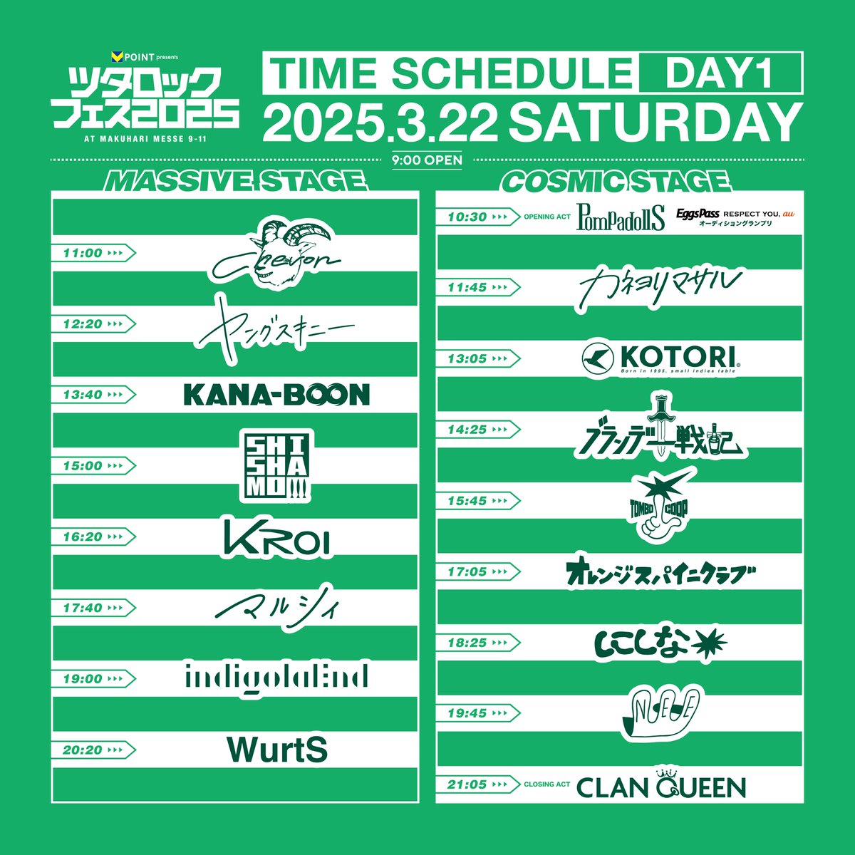 クワッス お知らせ】 WurtSさんのグッズモデルをやらせていただきました