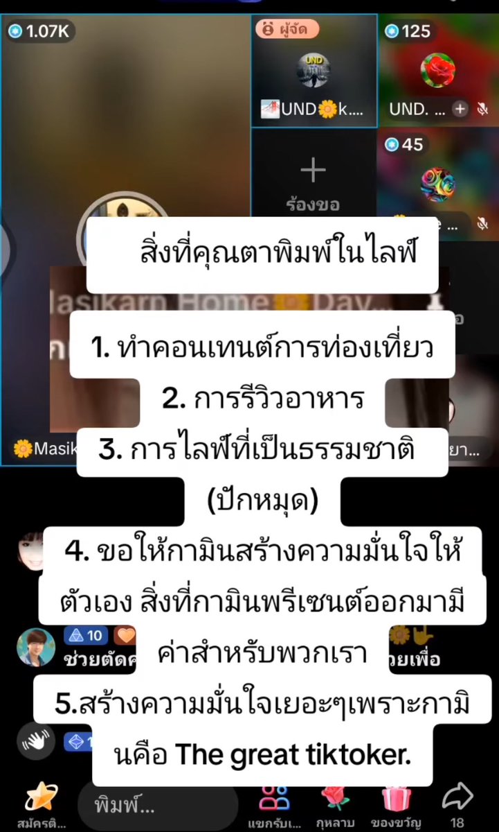 AdhanSupannee's tweet photo. เปิดใจและอ่าน ทำความเข้าใจว่าคุณตาต้องการสื่อสารอะไรกับหลานสาว
**อย่าใช้ความอคติในการตัดสิน
#savegamin
#savekhunta https://t.co/gtAIC5c8Ji