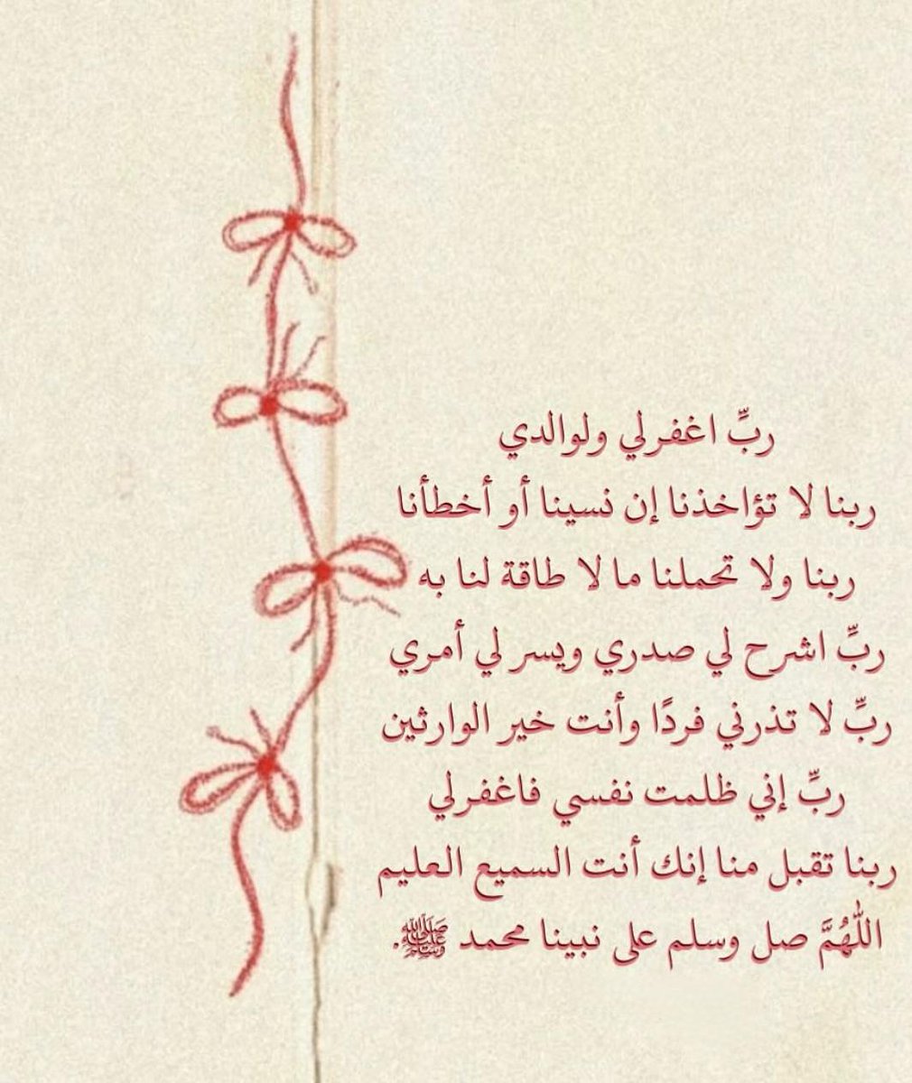 فــذكِّر (@thkkkrr_) on Twitter photo 