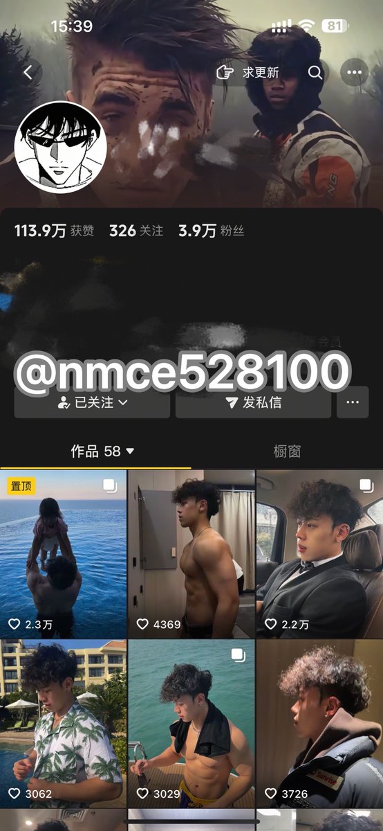 抖音网红
留学卷毛直男
自插撸射 🈶