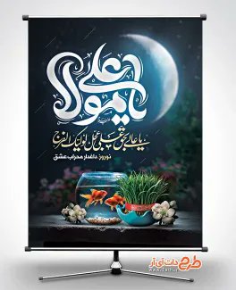 Rezasaba11's tweet photo. می دهیم از دست او را لحظه تحویل سال
سال ما با عمر او دارد به پایان می رسد؛

#بهار_علوی 
#سال_علوی⁦
•⁠‿⁠• https://t.co/lJBDMXEKQy