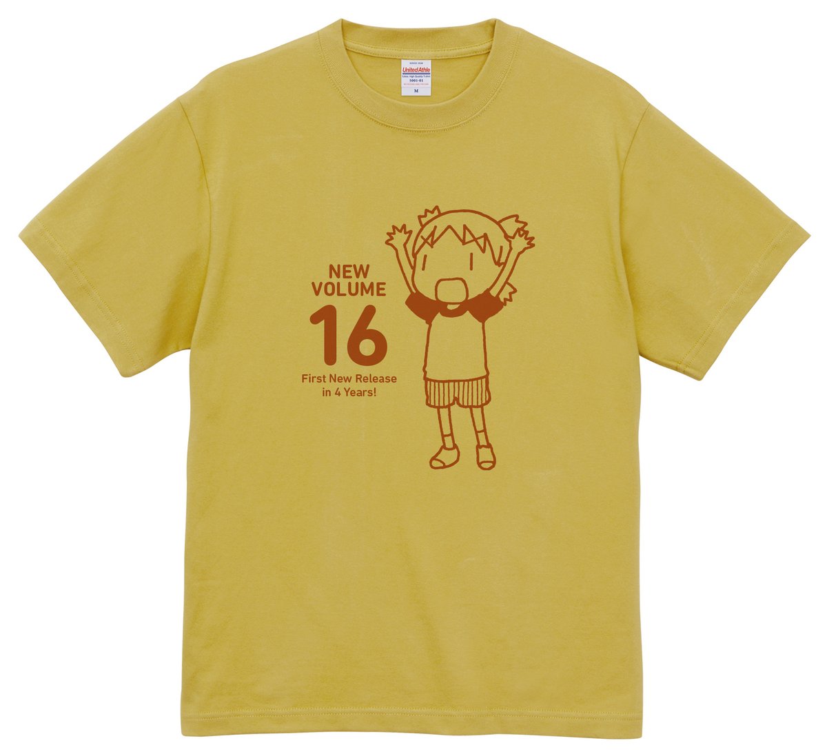 428dStore's tweet image. 原画展グッズのTシャツがamazonに入荷しました!
「よつばと!」Tシャツ(16巻)
amzn.to/4ho9HTC(Lサイズ)
amzn.to/426KM1t(XLサイズ)
ボディはTシャツの定番「United Athle」の5.6オンス ハイクオリティー Tシャツを使用。丈夫で長く着用できる実用的なTシャツです。