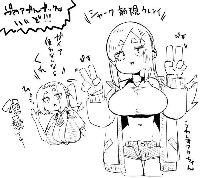 rkgk、よろこぶフカちゃんと便乗する竜宮さん 
