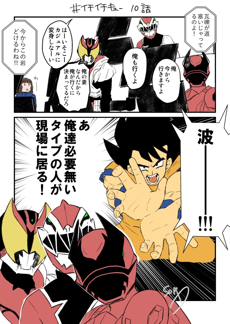 エマージェンシーコールの感想(?)です 