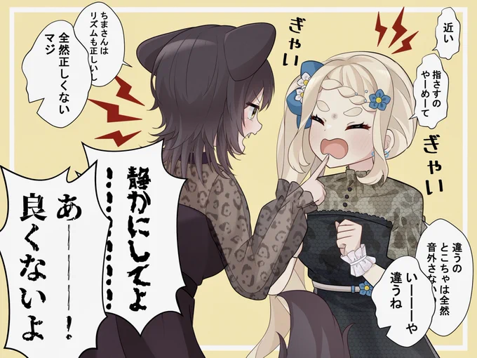 褒め喧嘩だーいすき
 #いぬいらすと #描いてみまちた 