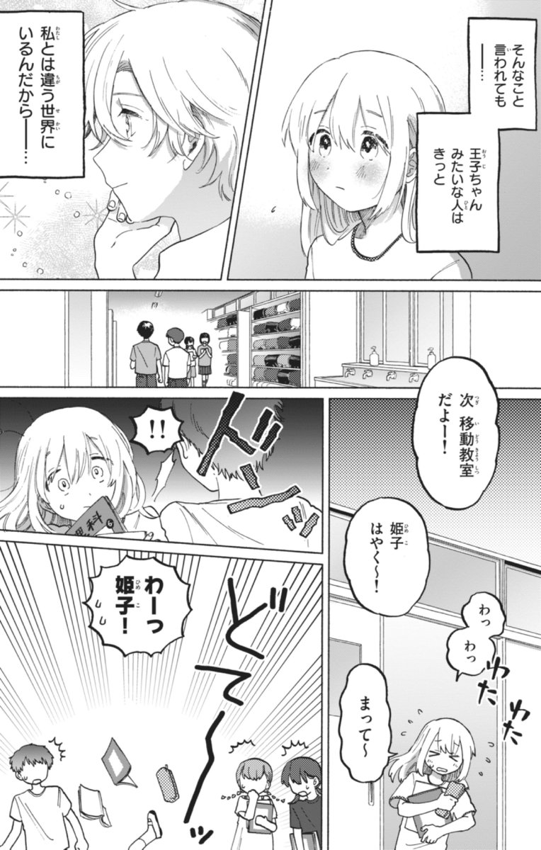 (1/8) 