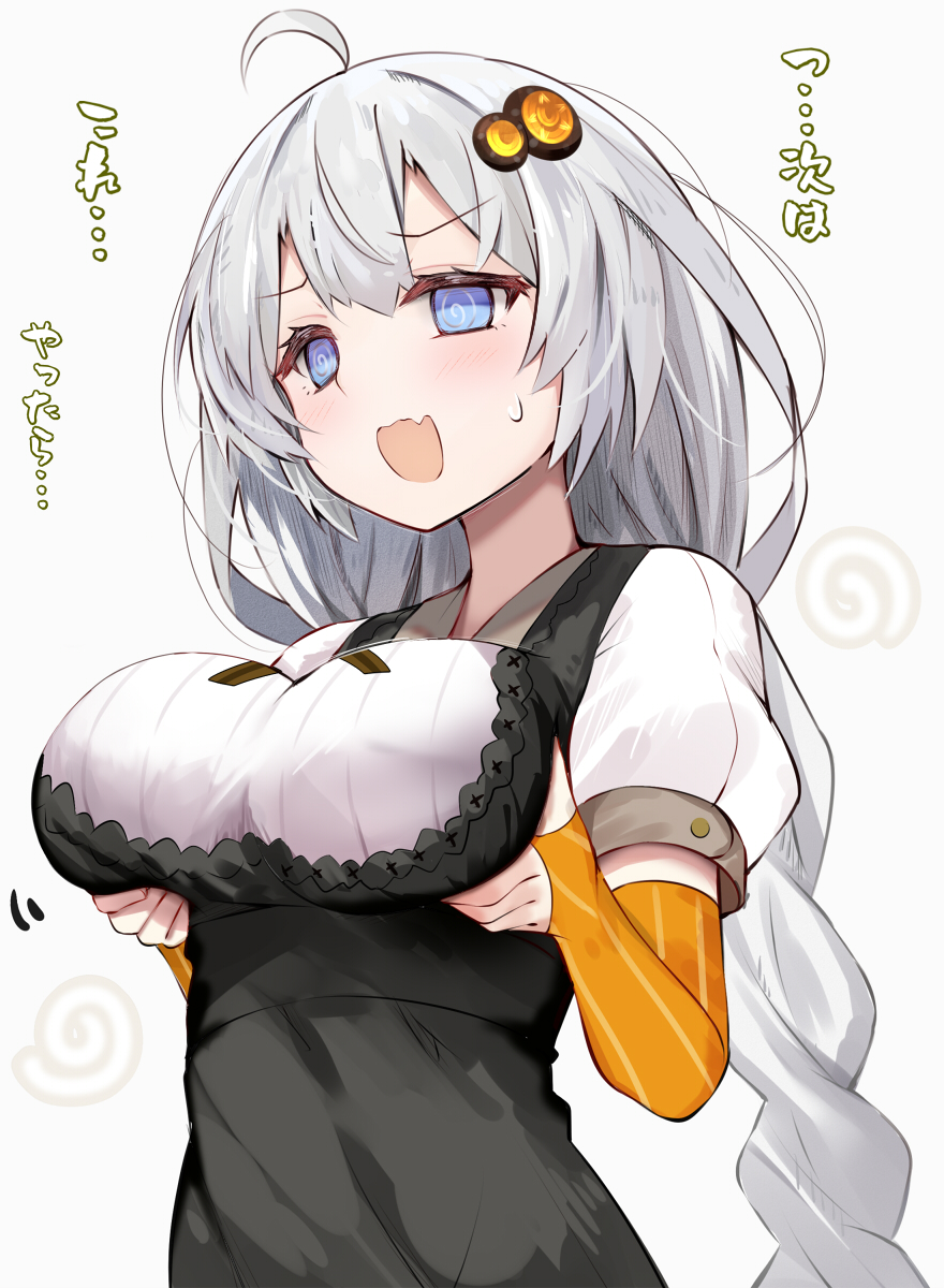流行に乗り遅れた上に乗り切れないあかりちゃん
#紲星あかり