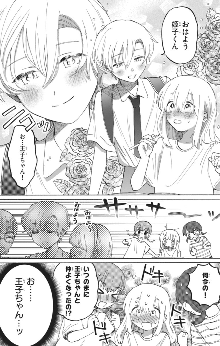 (4/8) 