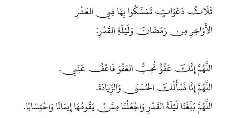 شَــذا (@shaza_omar6) on Twitter photo 
