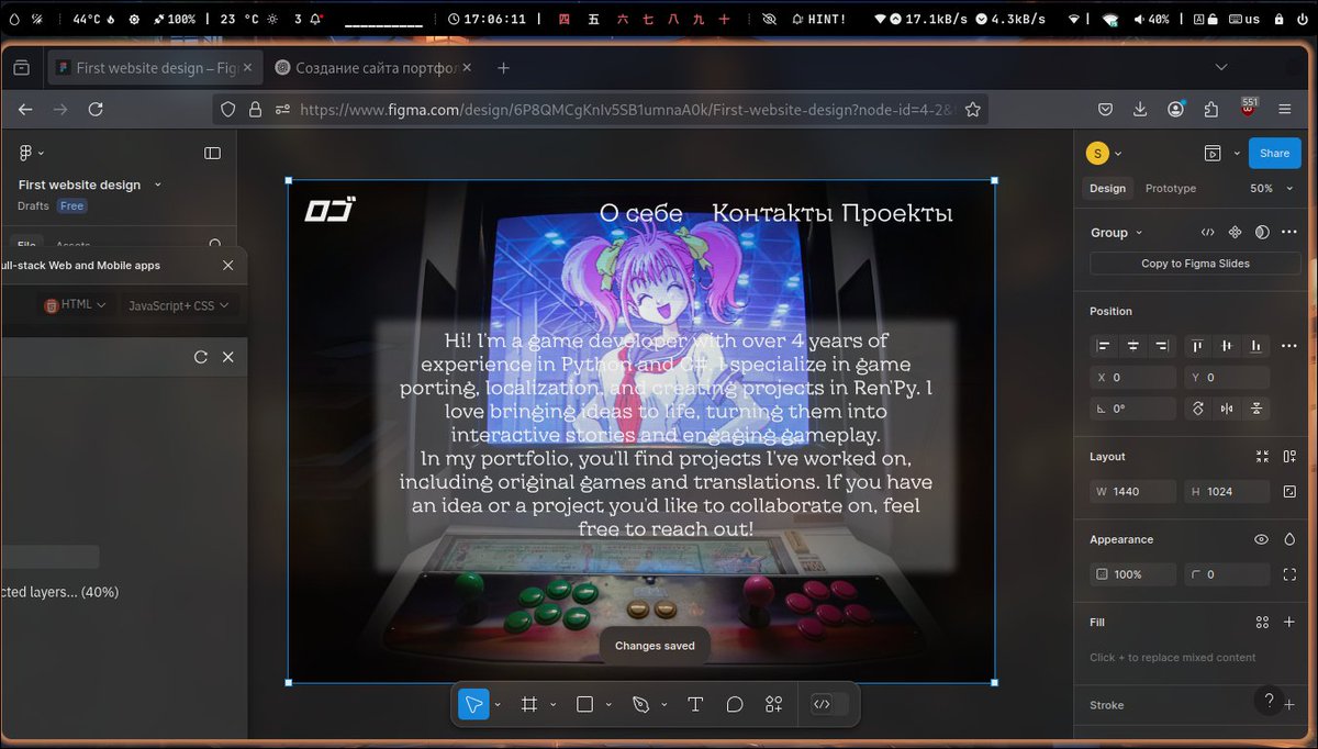 я у мамы дизайнер