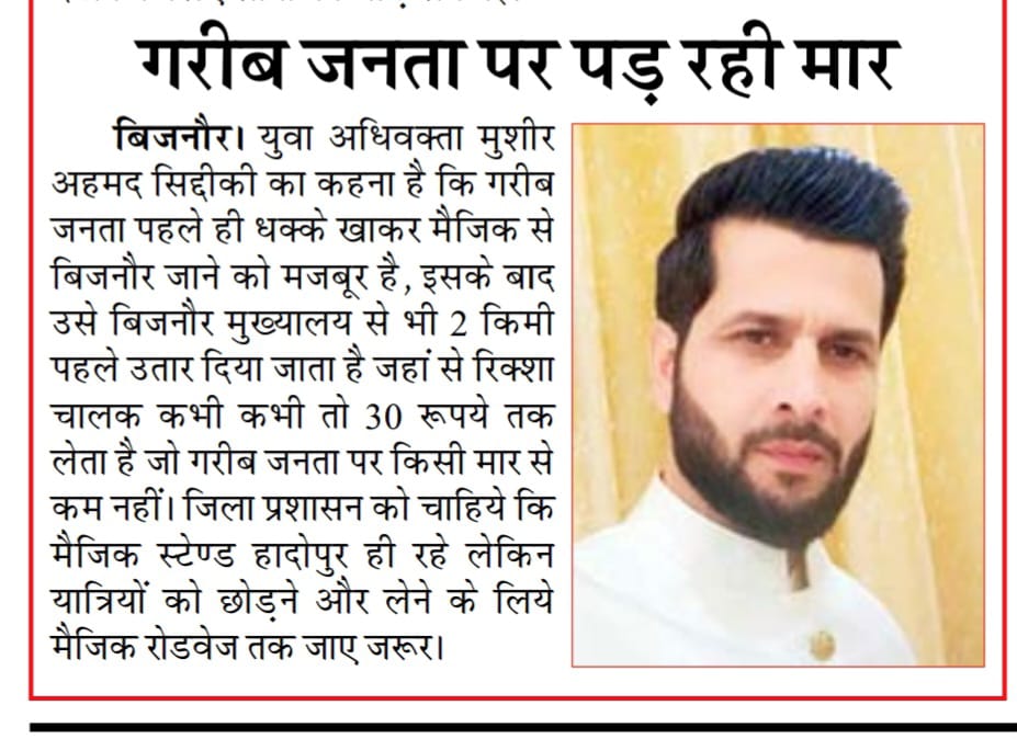 Journalist Vishal Pal tweet media
