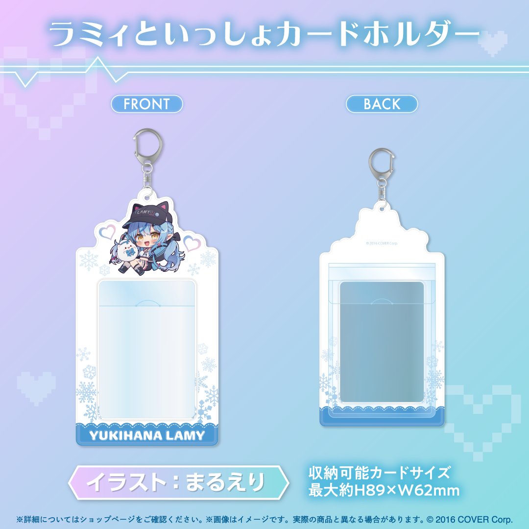 雪花ラミィ☃️新衣装グッズ発売中🎉フルセット直筆有! on X 雪花ラミィ☃️新衣装グッズ発売中🎉フルセット直筆有! on X