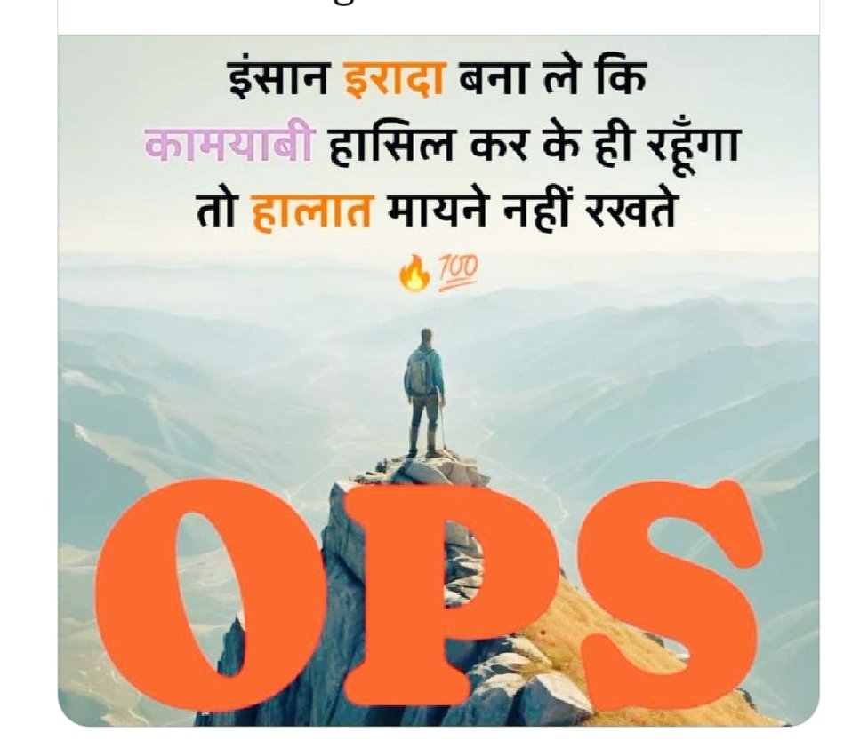 Radhey Shyam Paswan🇮🇳 (@radheys88159078) on Twitter photo 1 अप्रैल #NMOPS के राष्ट्रीय आहवान पर देशभर के 1 करोड़ कर्मचारी #NPS, #UPS के विरोध में मना रहे #काला_दिवस।
#NoNPS_NoUPS_OnlyOPS
#काला_दिवस
<a href="/vijaykbandhu/">Vijay Kumar Bandhu</a> <a href="/Sthitaprajna_G/">sthita prajna</a>
<a href="/ImranSyedDanis1/">Imran Syed Danish</a>
<a href="/NMOPS_/">NMOPS INDIA</a>
<a href="/FrontNps/">FANPSR/IREF</a>
<a href="/rahulku93990018/">RAHUL CHAURASIA, Secretary, NCRWU,AGRA</a>
<a href="/RahulGandhi/">Rahul Gandhi</a>
<a href="/yadavakhilesh/">Akhilesh Yadav</a> 1 अप्रैल #NMOPS के राष्ट्रीय आहवान पर देशभर के 1 करोड़ कर्मचारी #NPS, #UPS के विरोध में मना रहे #काला_दिवस।
#NoNPS_NoUPS_OnlyOPS
#काला_दिवस
<a href="/vijaykbandhu/">Vijay Kumar Bandhu</a> <a href="/Sthitaprajna_G/">sthita prajna</a>
<a href="/ImranSyedDanis1/">Imran Syed Danish</a>
<a href="/NMOPS_/">NMOPS INDIA</a>
<a href="/FrontNps/">FANPSR/IREF</a>
<a href="/rahulku93990018/">RAHUL CHAURASIA, Secretary, NCRWU,AGRA</a>
<a href="/RahulGandhi/">Rahul Gandhi</a>
<a href="/yadavakhilesh/">Akhilesh Yadav</a>