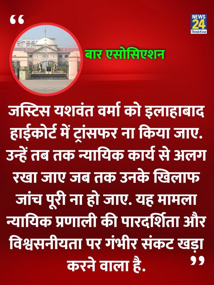 News24 tweet media