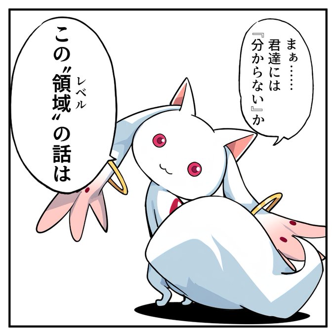 何気なく混ぜたらとんでもない化け物が生まれてしまって慄いてる 