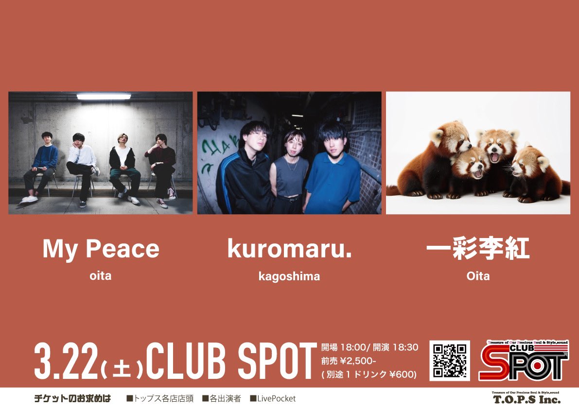 【💥あしたはこちら💥】
2025年3月22日(土)
@大分clubSPOT
開場18:00/開演18:30

w/kuromaru. 
    一彩李紅

🎟¥2,500(+1D)
t.livepocket.jp/e/g6

あしたはきゅーちゃん大分ラストです
最後までどうかよろしくお願いします
ご予約はdmまたはHPから
滑り込みお待ちしてます！