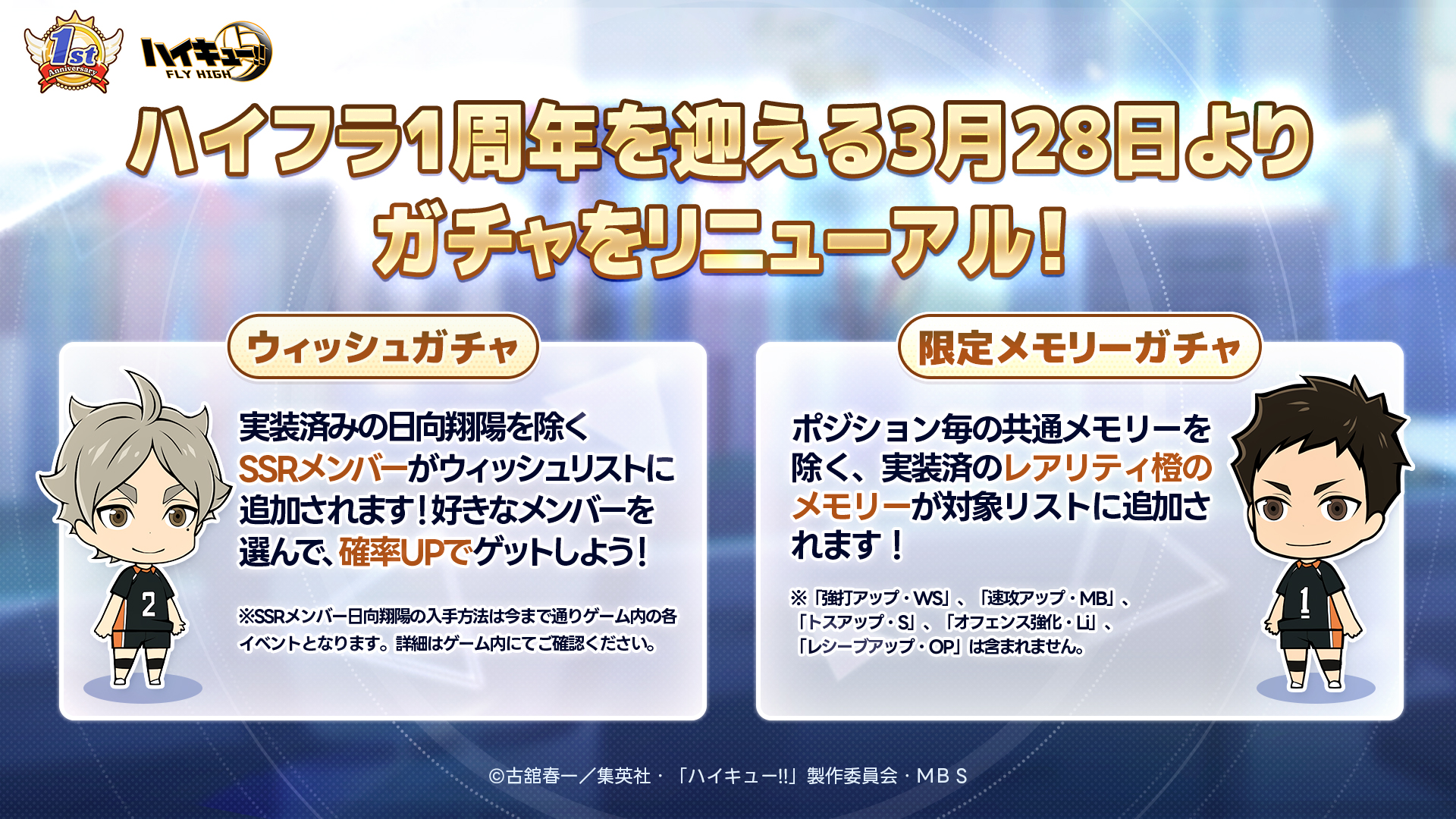 ハイキュー!! FLY HIGH　ハイフラ　ホログラムカード12枚セット 非売品 2025年最新】ハイフラ ホログラムカードの人気アイテム - メルカリ