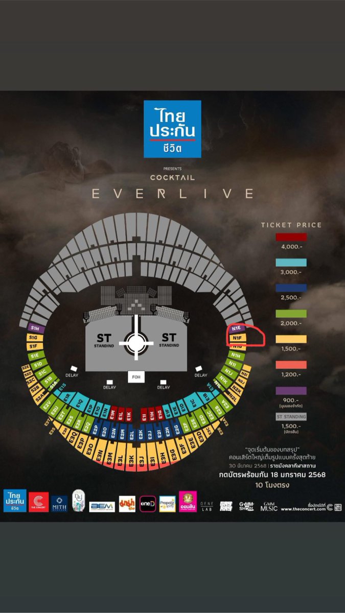 Earn_California's tweet photo. ปล่อยบัตรนั่งค่ะ มี 2 ใบ พอดีกดได้บัตร 77 จังหวัดแล้ว เลยอยากปล่อยค่า บัตรนั่ง 1500 บาท + 200 ค่ากดค่าา ไม่โกงแน่นอน ทักมาสอบถามเพิ่มเติมได้ค่ะ #COCKTAILEVERLIVE #บัตรคอนเสิร์ตcocktail #ค็อกเทล https://t.co/eSvhvx4MU2
