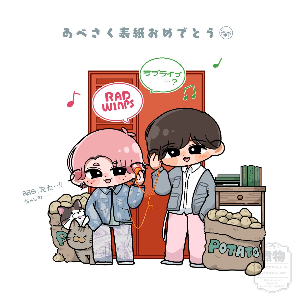 煮物のやつ (@393939ma_0705) / X