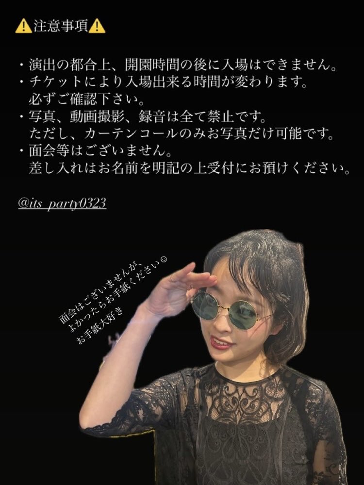 esakinanami's tweet photo. 今日も今日とてリハでした🎻
皆さんとだったらこんなこともできるのね…！
わくわくお楽しみにお待ちください✊✊

@itsParty634039 https://t.co/ucRmu5PKCy