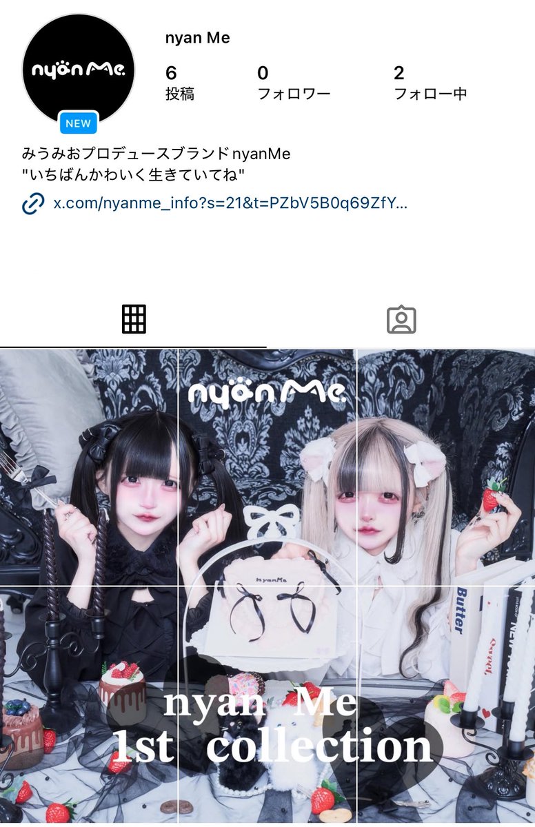 本日18:00から 𝐧𝐲𝐚𝐧 𝐌𝐞 𝟏𝐬𝐭 𝐜𝐨𝐥𝐥𝐞𝐜𝐭𝐢𝐨𝐧 受注販売