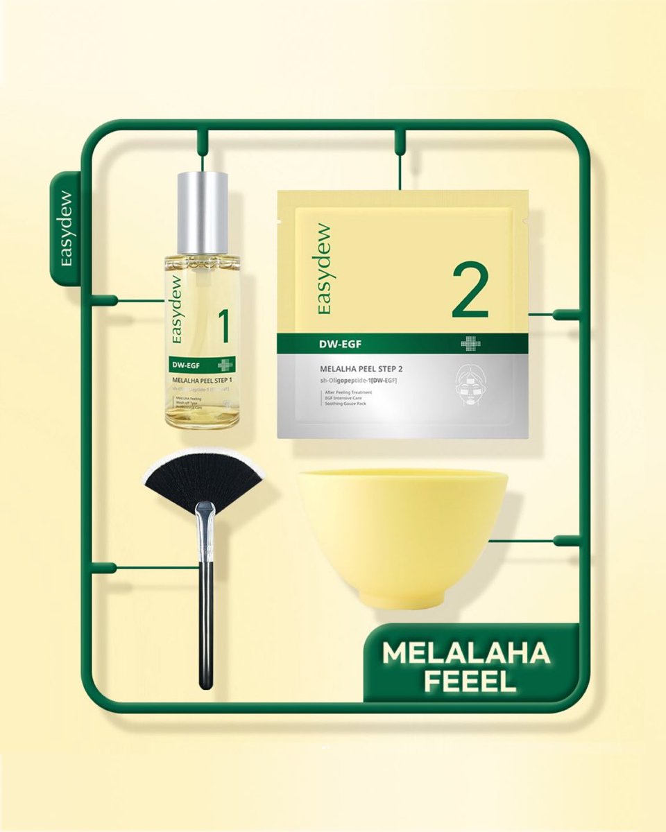 新品！DW-EGF メララピール プログラム　大容量　(3分LHAピーリング) 新品！DW-EGF メララピール プログラム 大容量 (3分LHA