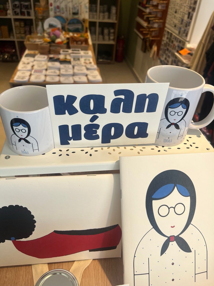 I'm at Ντιπ Για Ντιπ in Τρίκαλα, Θεσσαλία swarmapp.com/pantelhk196993…