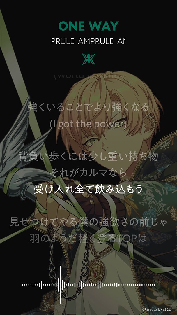 ◤#AMPRULE 新曲MV shorts公開中👑◢ 『ONE WAY