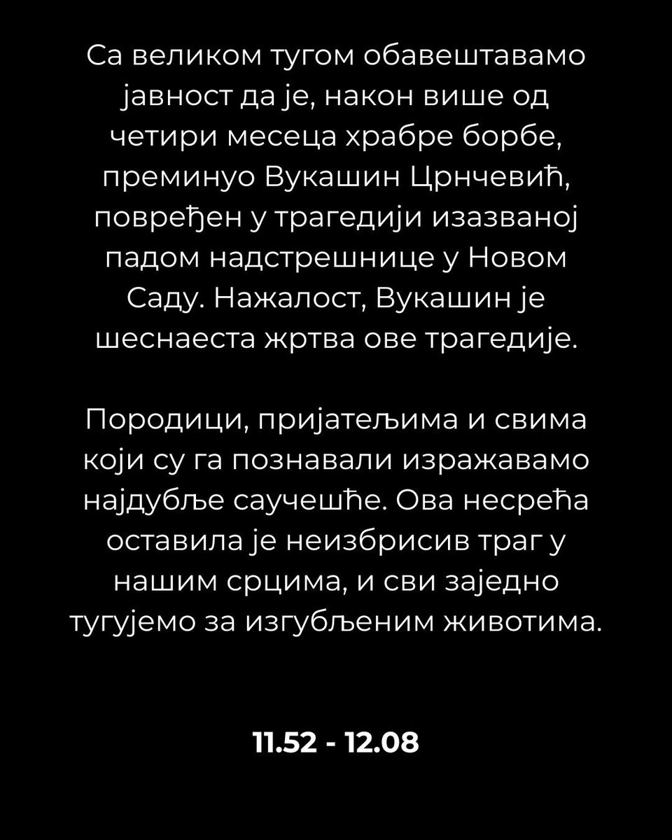 Правни у блокади tweet media