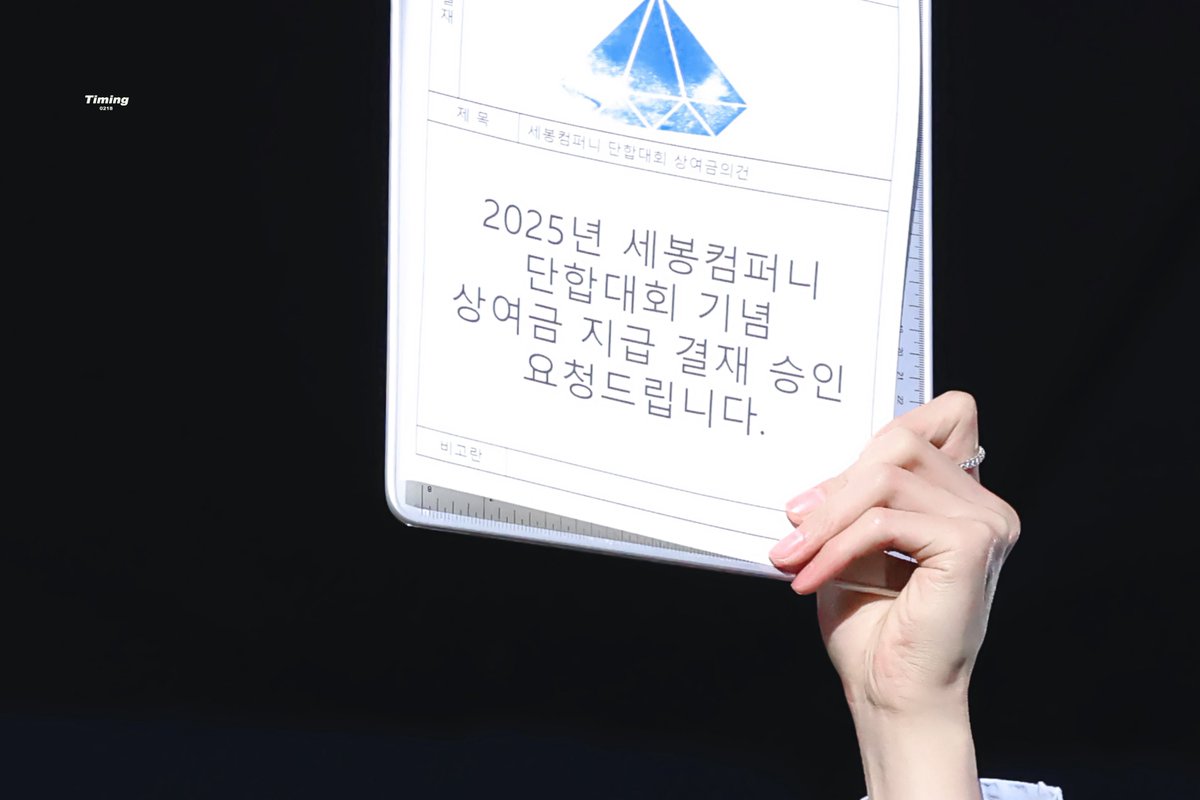 타이밍 tweet media