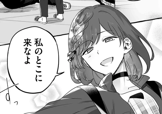 今週もお疲れさま❤️‍🔥
単行本1～3巻 好評発売中!💙
https://t.co/j4ISjrsSp1 
  
#ダメドルと世界に1人だけのファン
#ダメドル 