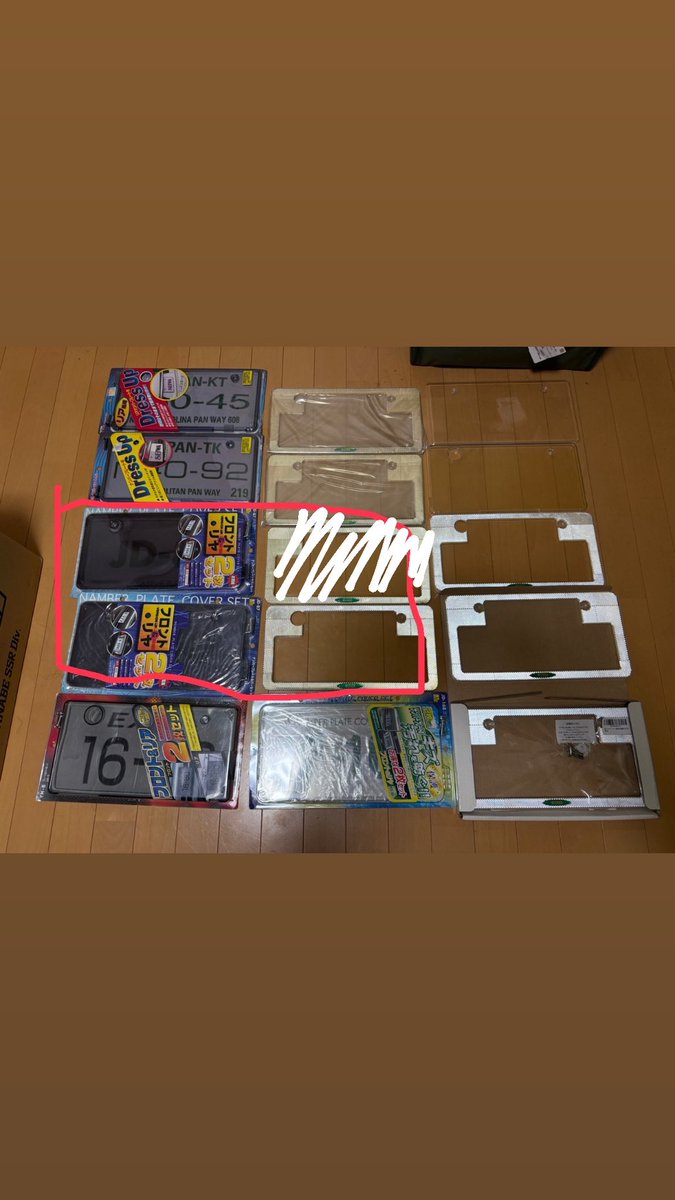 ウィザード
ナンバーカバーも
代理で売り出してますので連絡下さい

#パーツ売ります
#ナンバーカバー
#売ります
#買ってください