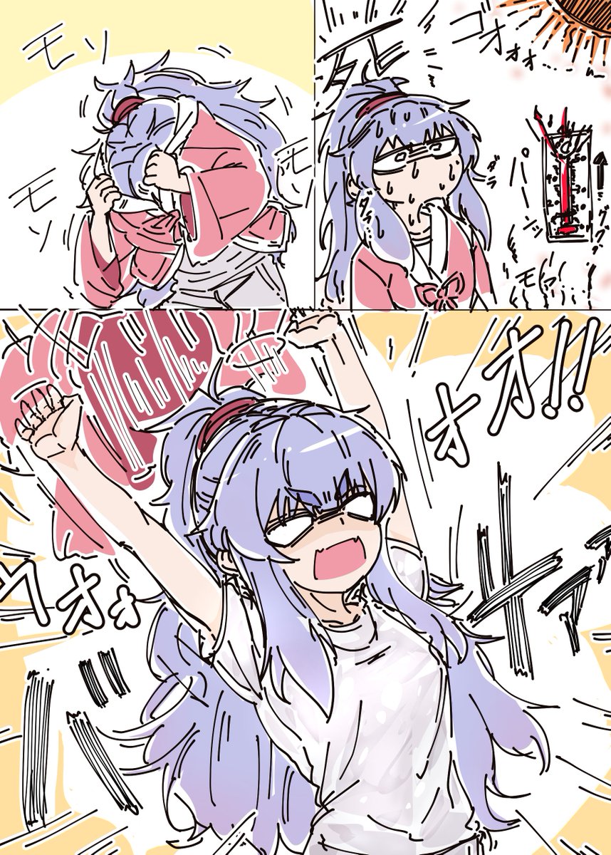 #上手いとか下手とかそういうのは関係なく自分が気に入っている絵 