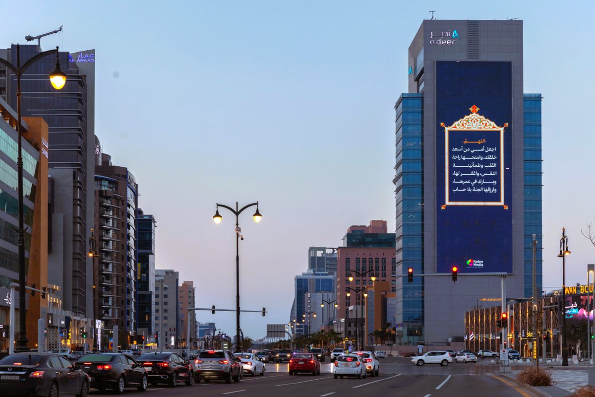 الأم هي نبض الحياة وسر العطاء… كل عام وكل أم بألف خير! ❤️

#يوم_الأم